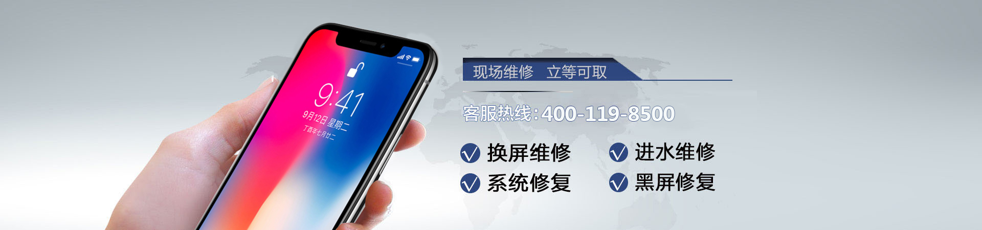 宁波苹果手机维修服务地址查询