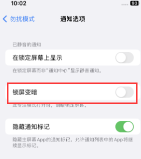 苹宁波果维修分享iPhone主屏幕壁纸显得模糊怎么办