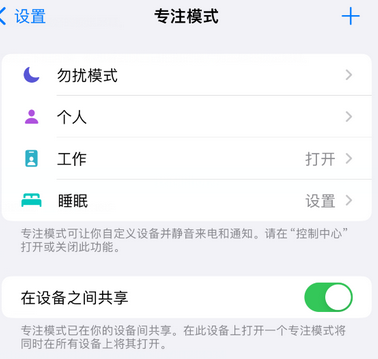 宁波iPhone维修服务分享可在指定位置自动切换锁屏墙纸 