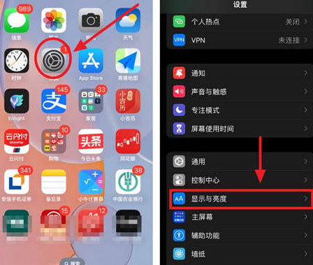 宁波苹果15换屏服务分享iPhone15屏幕常亮怎么办 