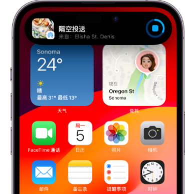 宁波apple维修服务分享两台iPhone靠近即可共享照片和视频 