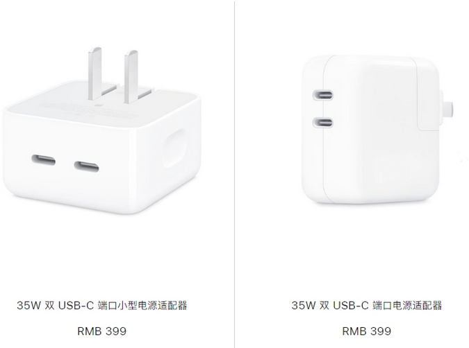 宁波苹果15服务店分享iPhone15系列会不会有35W有线充电