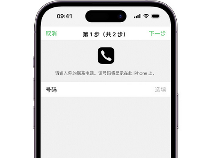 宁波apple维修店分享如何通过iCloud网页查找iPhone位置