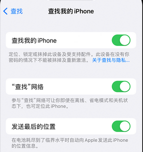 宁波apple维修店分享如何通过iCloud网页查找iPhone位置 