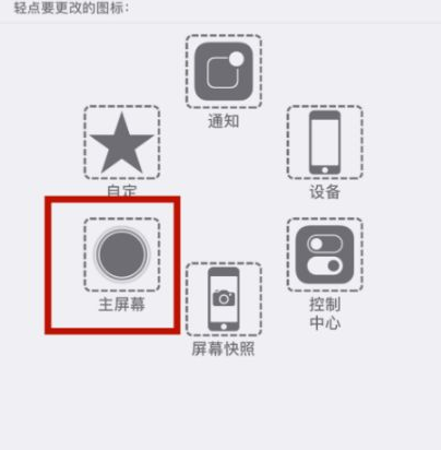 宁波苹宁波果维修网点分享iPhone快速返回上一级方法教程