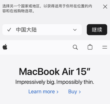 宁波apple授权维修如何将Safari浏览器中网页添加到桌面