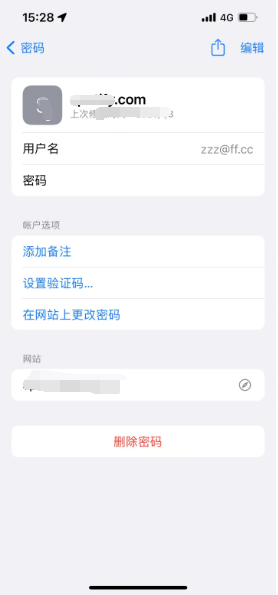 宁波苹果14服务点分享iPhone14忘记APP密码快速找回方法 