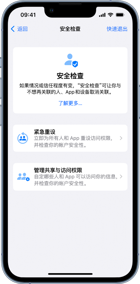 宁波苹果手机维修分享iPhone小技巧:使用