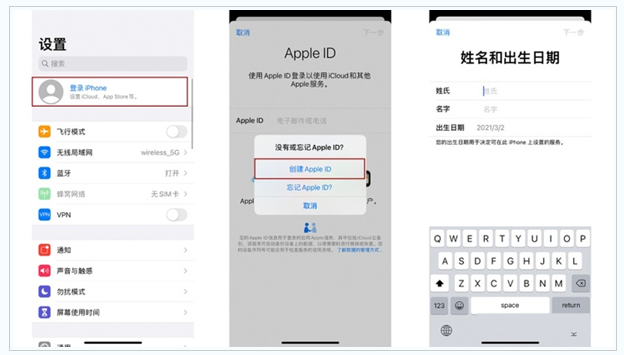 宁波苹果维修网点分享:Apple ID有什么用?新手如何注册iPhone14 ID? 