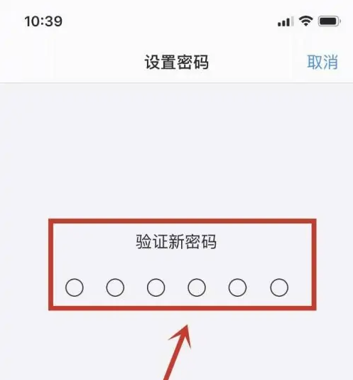 宁波苹果手机维修分享:如何安全的使用iPhone14？iPhone14解锁方法 