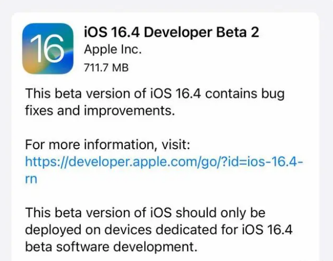 宁波苹果手机维修分享：iOS16.4 Beta2升级建议 