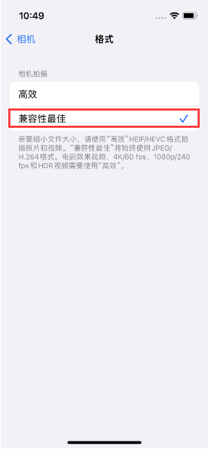 宁波苹果14维修店分享iPhone14相机拍照不清晰，照片发黄怎么办 