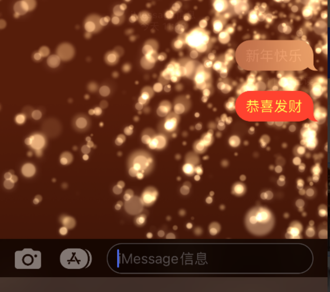 宁波苹果维修网点分享iPhone 小技巧：使用 iMessage 信息和红包功能 