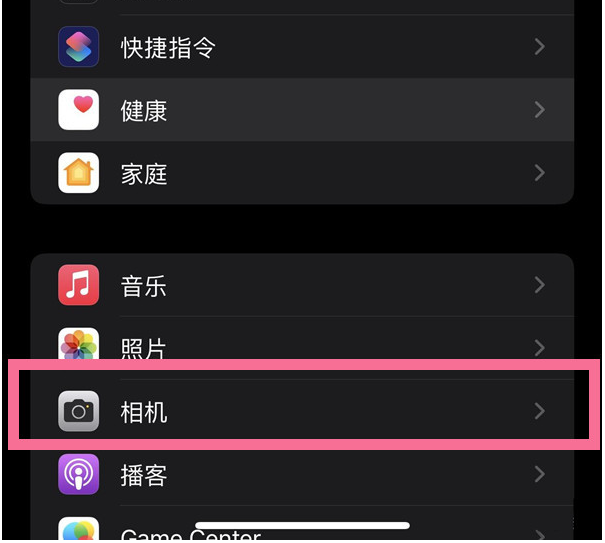 宁波苹果14维修分享iPhone 14在截屏中选择文本的方法 