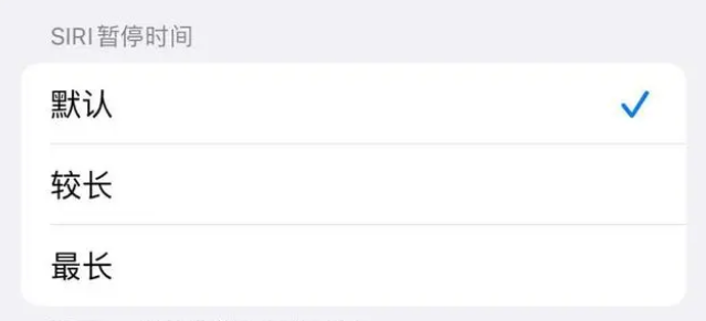 宁波苹果维修分享iOS 16上隐藏的Siri的四种新用法 