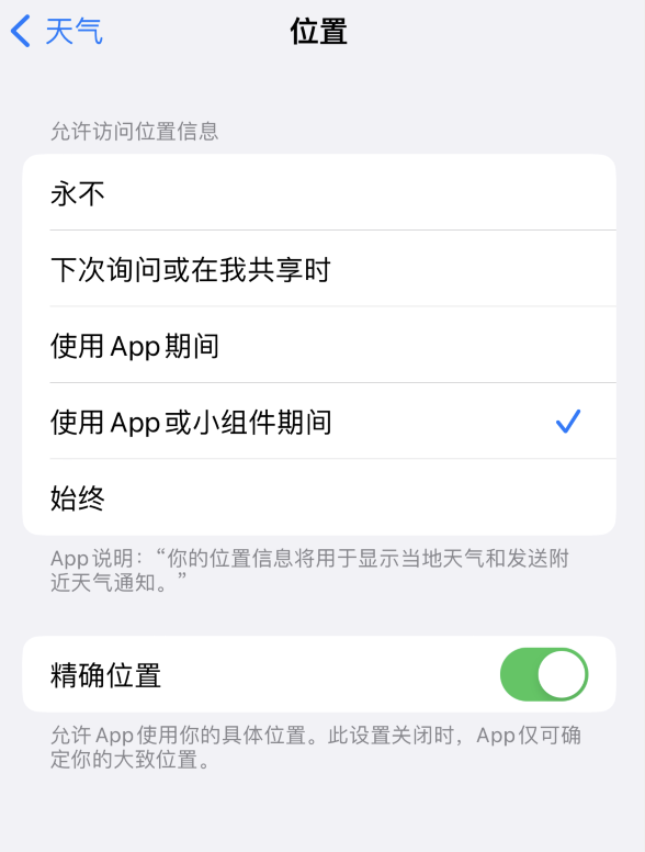 宁波苹果服务网点分享你会去哪购买iPhone手机？如何鉴别真假 iPhone？ 