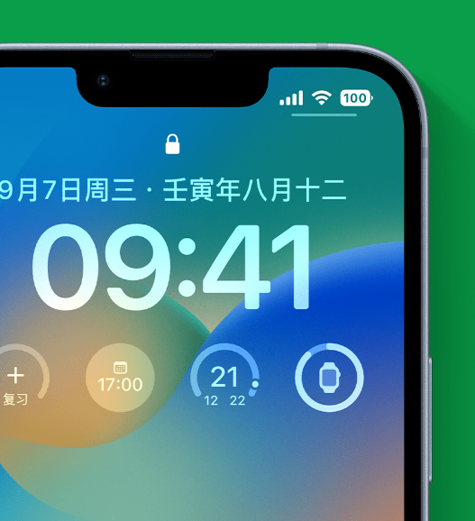 宁波苹果手机维修分享官方推荐体验这些 iOS 16 新功能 