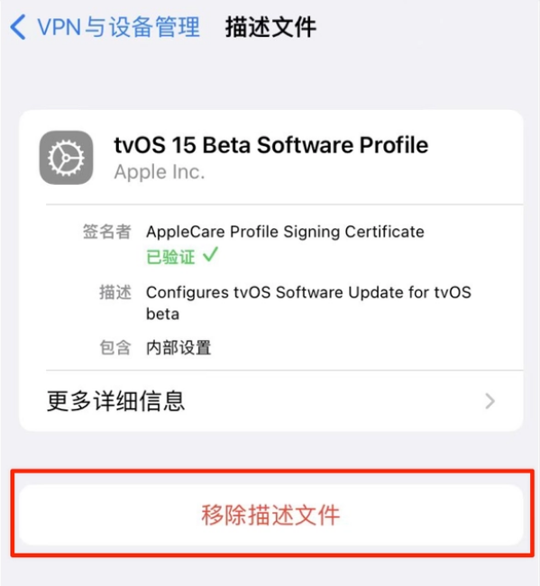 宁波苹果手机维修分享iOS 15.7.1 正式版适合养老吗 