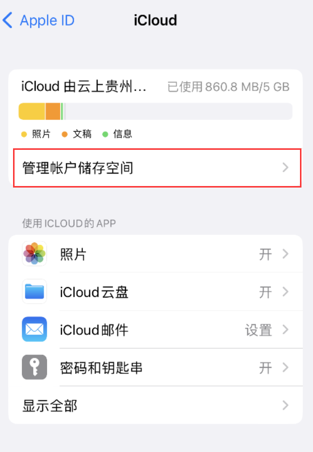 宁波苹果手机维修分享iPhone 用户福利 