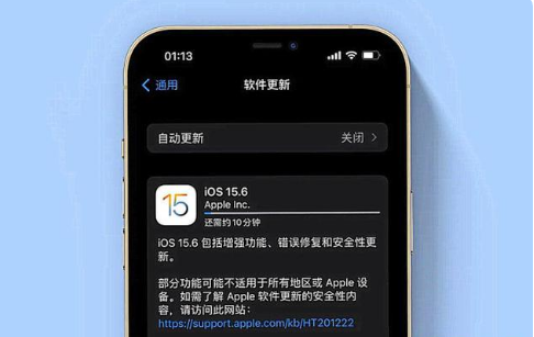 宁波苹果手机维修分享iOS 15.6续航怎么样 