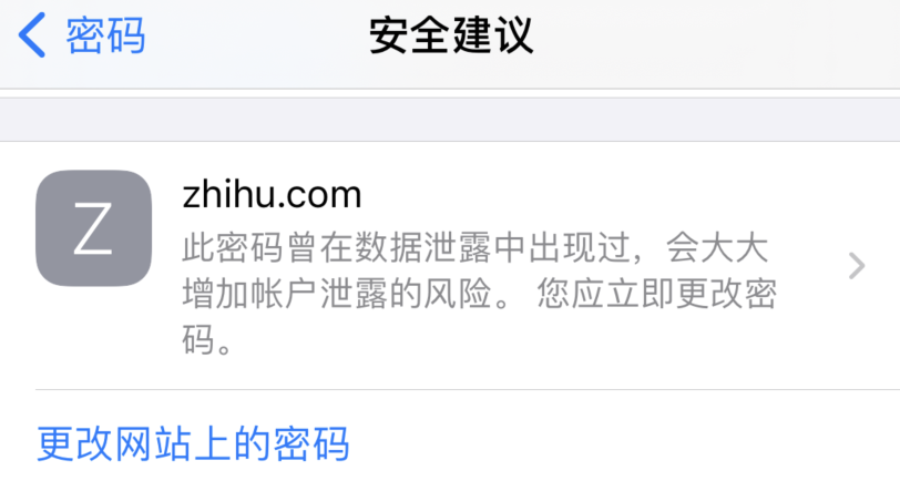 宁波苹果手机维修分享iOS 14 小技巧 