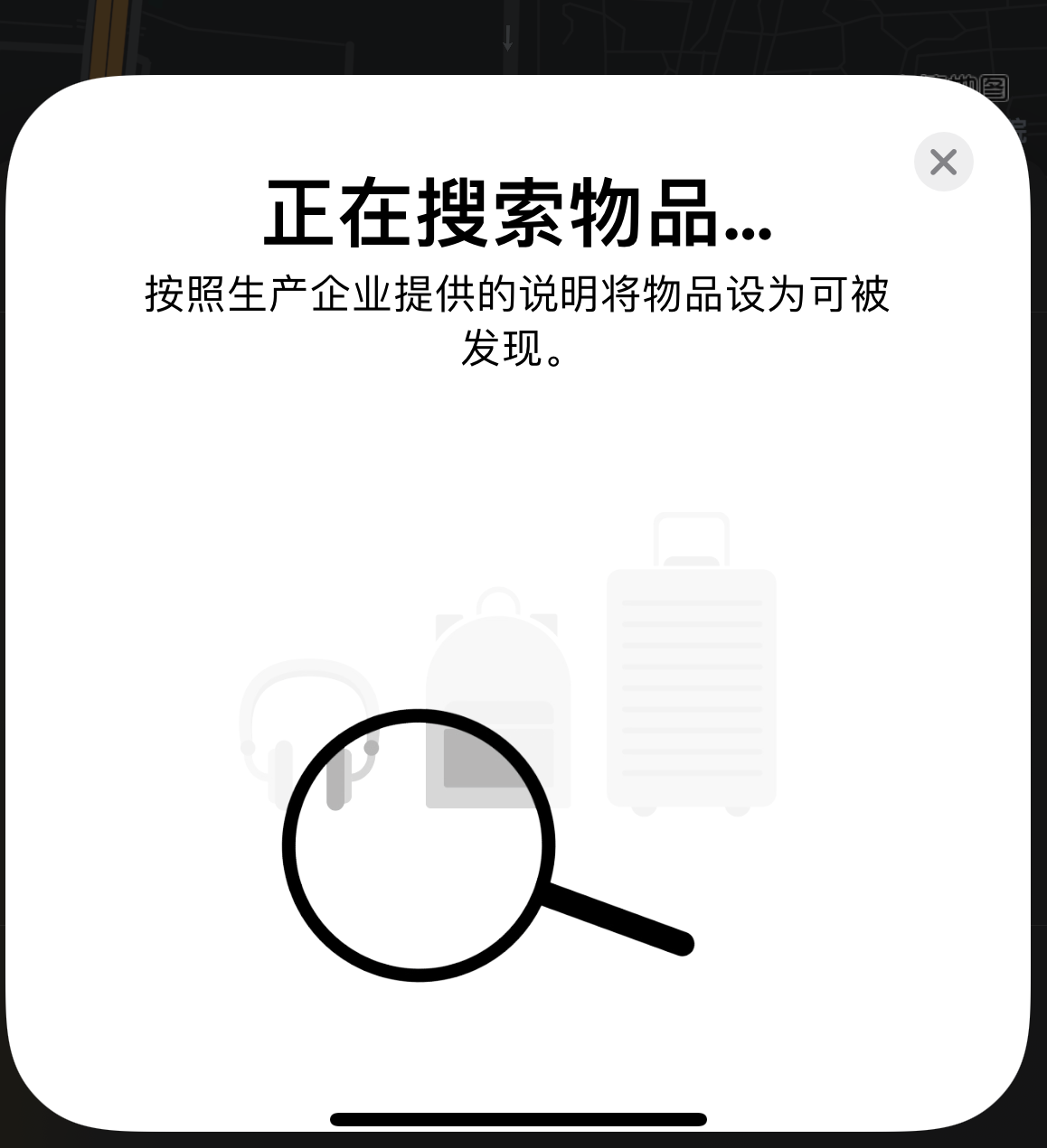 宁波苹果手机维修分享iOS 14.3 隐藏项目 